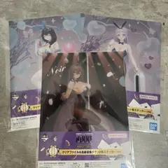 一番くじ　ニケ　I賞　3種セット