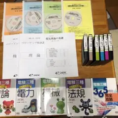 2025年最新】電験三種 過去問完全ko作戦の人気アイテム - メルカリ