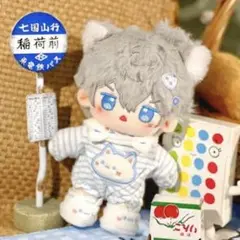 瀬名泉 着せ替えぬいぐるみ 15cm 即購入可能
