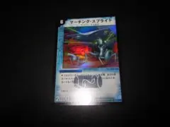 ⭐バラ売りOK!　美品⭐　整理番号、DM-