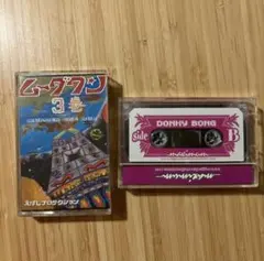 【中古】 ムーダワン5巻/ＣＤ/EPCD-0026 中古】 ムーダワン5巻/CD/EPCD-0026