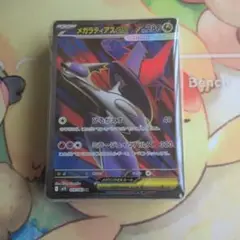 ポケモンカードまとめ売り