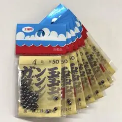 ガン玉　4号　10パック