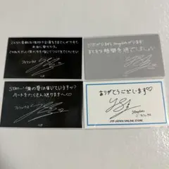 Stray Kids フィリックス メッセージカード