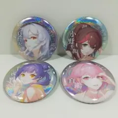 シンギュラリティ×ラブストーリー　限定缶バッジ 　4個セット　非売品