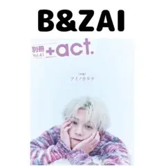 ＋act B&ZAI 切り抜き