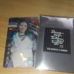 DRUM TAO トレカ