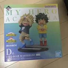 新品未開封　僕のヒーローアカデミア-連なる星霜-D賞いずく・かつきフィギュ
