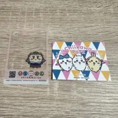 ちいかわパーク 来場特典　シーサー