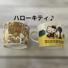 ハローキティ キャラクター マグカップ 2個セット