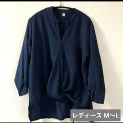 長袖ブラウス　ダークネイビー M〜L