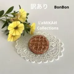 ガレット　ラ・ミカエル・コレクション　フェーブ　フランス　陶器　ミニチュア