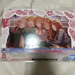 五等分の花嫁　五つ子ハネムーン　ラストワン賞　アートボード