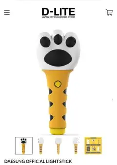 Amazon.com: DAE-Sung Official Light Stick D-LITE Bigbang