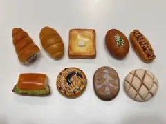 ミニチュアパンセット ９個セット