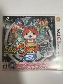 妖怪ウォッチ2 元祖 ニンテンドー3DS
