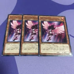 [匿名配送]遊戯王 レッド・ノヴァ 3枚セット