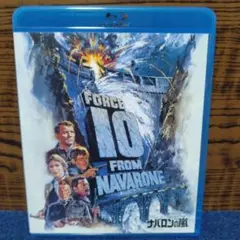 ナバロンの嵐 [Blu-ray] Amazon.co.jp: ナバロンの嵐 [Blu-ray] : ロバート・ショウ