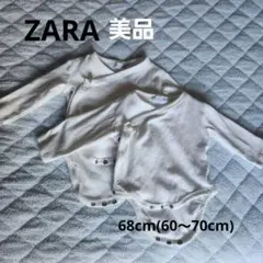 ZARA ベビー肌着 ラップスタイル 2枚セット