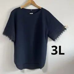 レース袖 半袖シャツ　ネイビー　3L