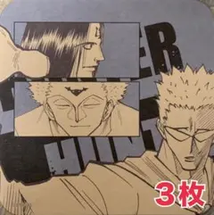 ☆ HUNTER×HUNTER　アートコースター　第2弾　ゲンスルー　バラ　サブ