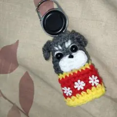 キーケース　キーカバー　シュナウザー　キーホルダー　鍵っ子　犬グッズ