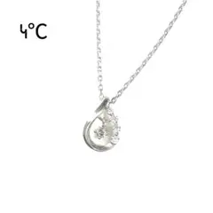 【美品】4℃ しずくアクアマリンシルバーネックレス