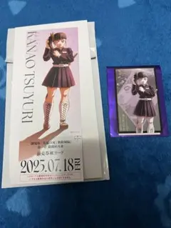 鬼滅の刃　映画グッズ