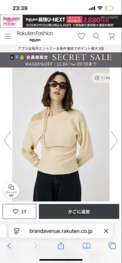 Item thumbnail for item 6c91a4a8-1eb3-4899-bd5a-7786efb16cdb