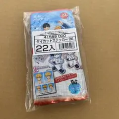 【新商品】ダイソー 忘却バッテリー ダイカットステッカー 全22種類セット