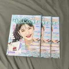 nicola 7・8月号 松尾そのま　まとめ売り