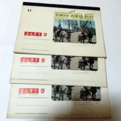 ノート　レトロ　3冊