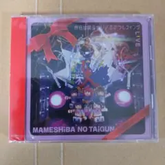 昨日は戻らない/恋のフルスイング