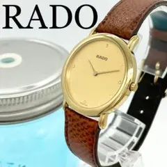 357 RADO ラドー時計 メンズ腕時計 ゴールド シンプル ブラウン 人気