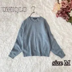 UNIQLO プレミアムラムウールニットセーター（M）ブルー　毛100%