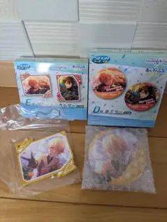 セガラッキーくじ プロセカ×あんスタ D賞 E賞 セット 天馬司