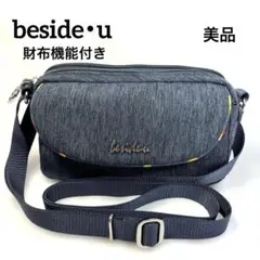 beside•u ビサイユ　スマホショルダーバッグ 財布機能付き　美品