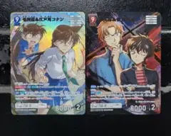 【即日発送】極美品　コナンカード　江戸川コナン　沖矢昴　2種MRセット