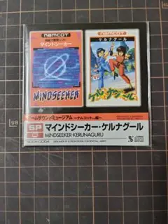 ゲームサウンドミュージアム ～ナムコット編～『マインドシーカー・ケルナグール』