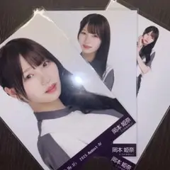 乃木坂46 生写真　岡本姫奈　アシンメトリー　香川　コンプ