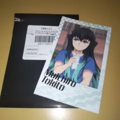 Item thumbnail for item a13f9ecc-b186-481e-96ef-c4f728528e15