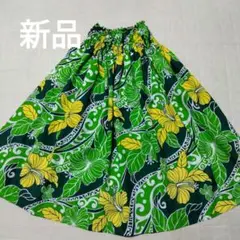 フラダンスパウスカート☆新品未使用☆グリーン&イエロー　75cm