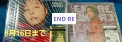 ★8/16迄 .ENDRECHERI. 【END RE】 初回生産限定盤A＆B