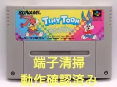 【動作確認済み】SFC レトロゲーム　タイニートゥーンアドベンチャーズ　ヤケ有り