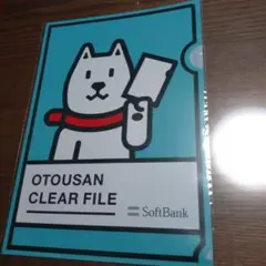 SoftBank OTOU SAN CLEAR FILE A4