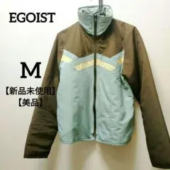 【新品未使用】【美品】EGOISTエゴイスト　カジュアルジャンパーブルゾン青茶色