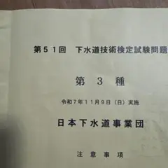 Item thumbnail for item c581fc06-242a-4757-9aaa-76dd1d4a6f54