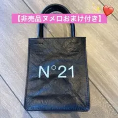 N°21 ミニトートバッグ ブラック【おまけ付き✨】