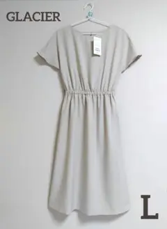 【新品タグ付き】グラシア　ブラウジングワンピース　ベージュ　Lサイズ