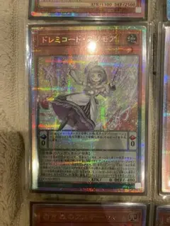ドレミコードプリモア【プリズマシークレット】{DOOD-JP021}